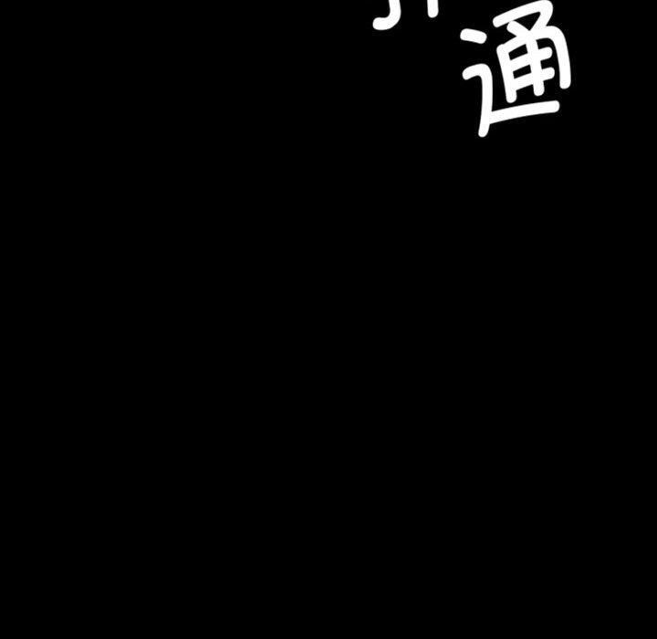 第75话-小姐-J,B（第10张）