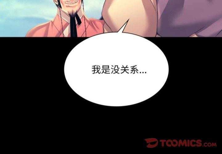 第76话-小姐-J,B（第3张）