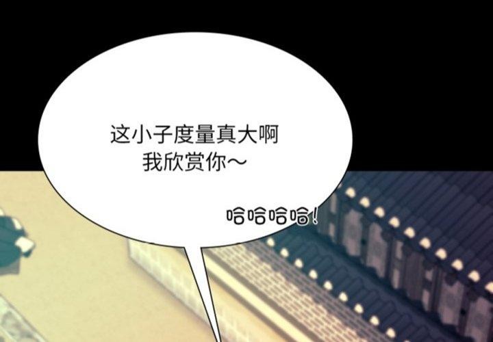 第76话-小姐-J,B（第4张）