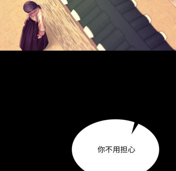 第76话-小姐-J,B（第6张）