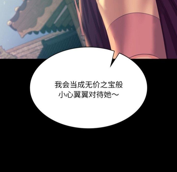 第76话-小姐-J,B（第8张）