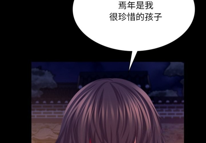 第77话-小姐-J,B（第2张）