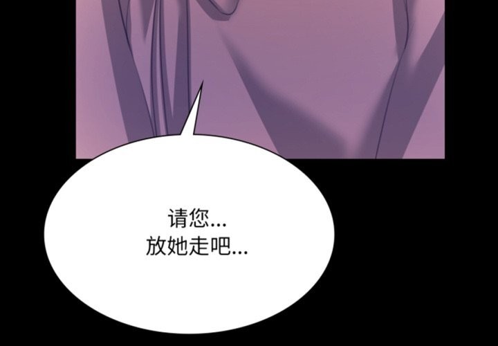 第77话-小姐-J,B（第4张）