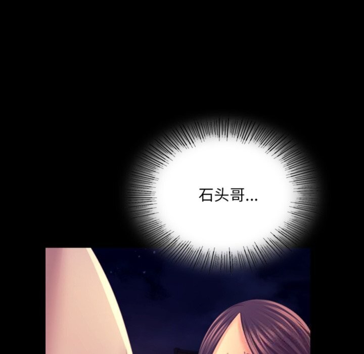 第77话-小姐-J,B（第5张）