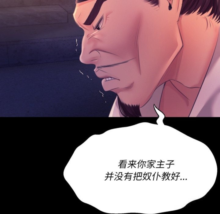 第77话-小姐-J,B（第8张）