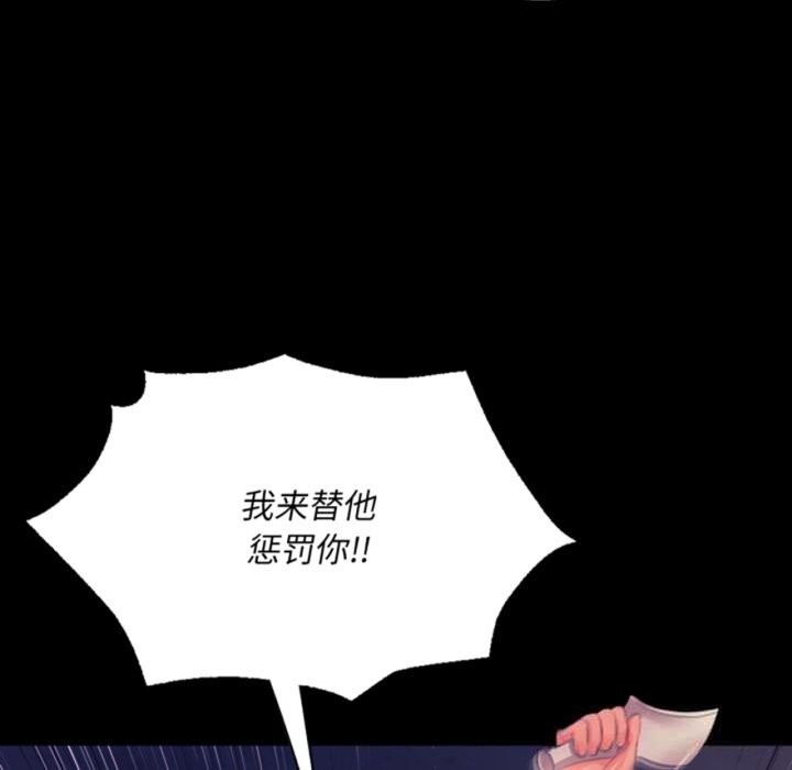 第77话-小姐-J,B（第9张）