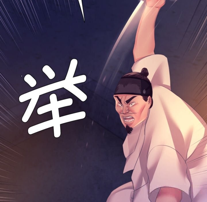 第77话-小姐-J,B（第10张）