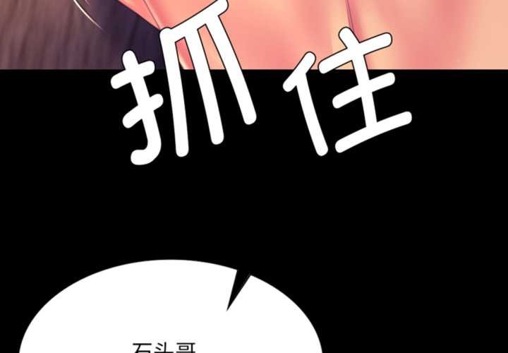 第78话-小姐-J,B（第3张）