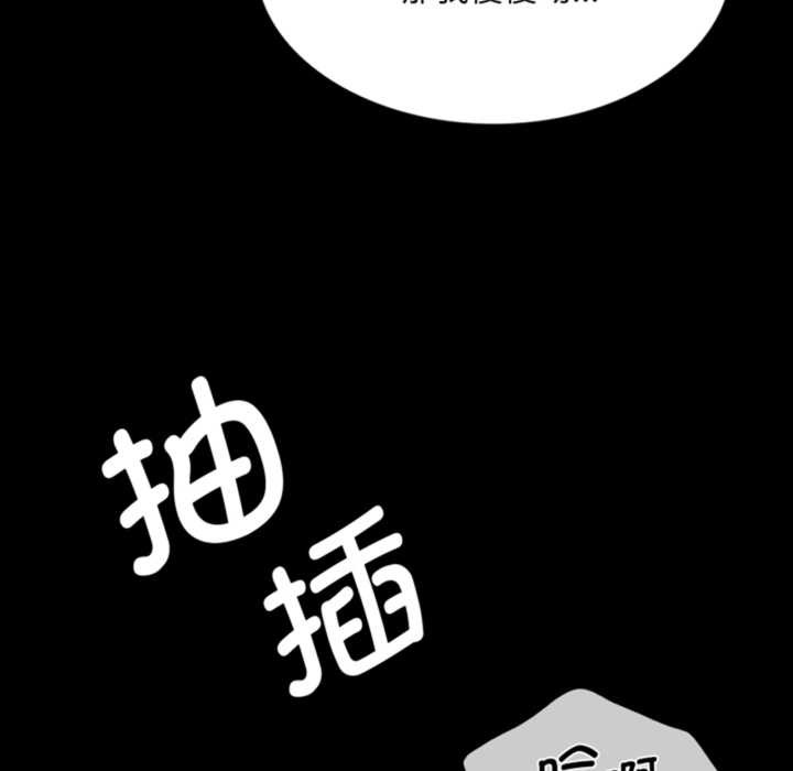 第78话-小姐-J,B（第5张）