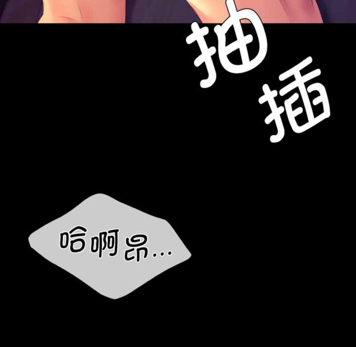 第78话-小姐-J,B（第8张）