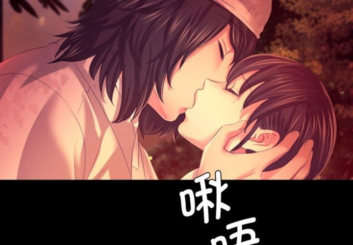 第79话-小姐-J,B（第2张）