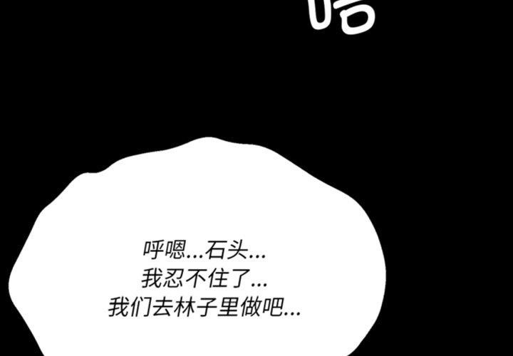 第79话-小姐-J,B（第3张）