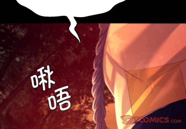 第79话-小姐-J,B（第4张）