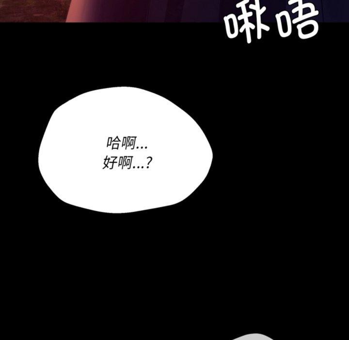 第79话-小姐-J,B（第6张）