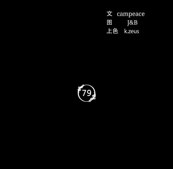 第79话-小姐-J,B（第9张）