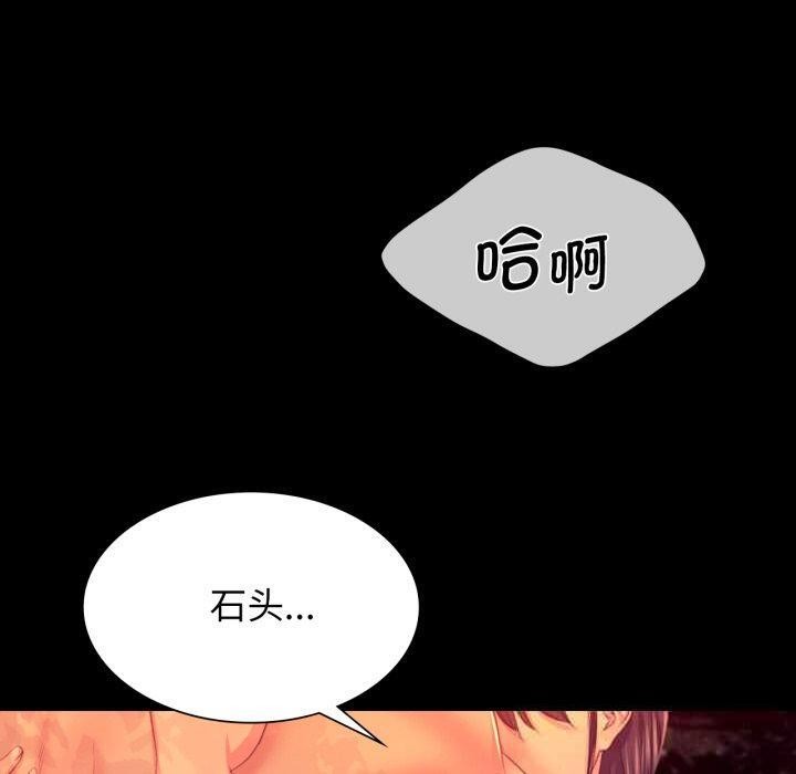 第79话-小姐-J,B（第10张）