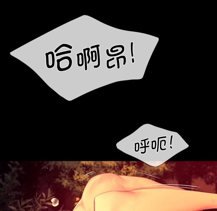 第79话-小姐-J,B（第15张）