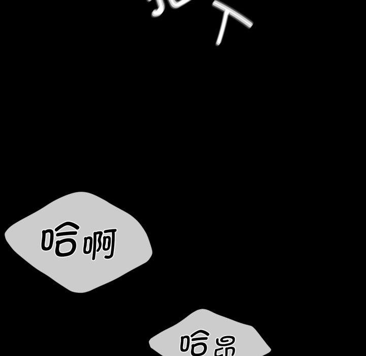 第79话-小姐-J,B（第17张）