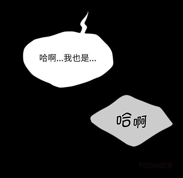 第79话-小姐-J,B（第20张）