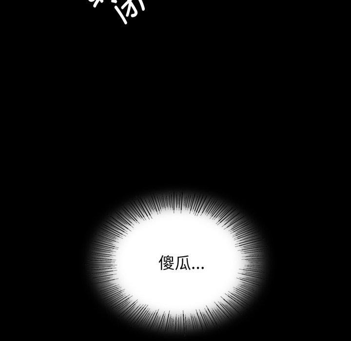 第79话-小姐-J,B（第24张）