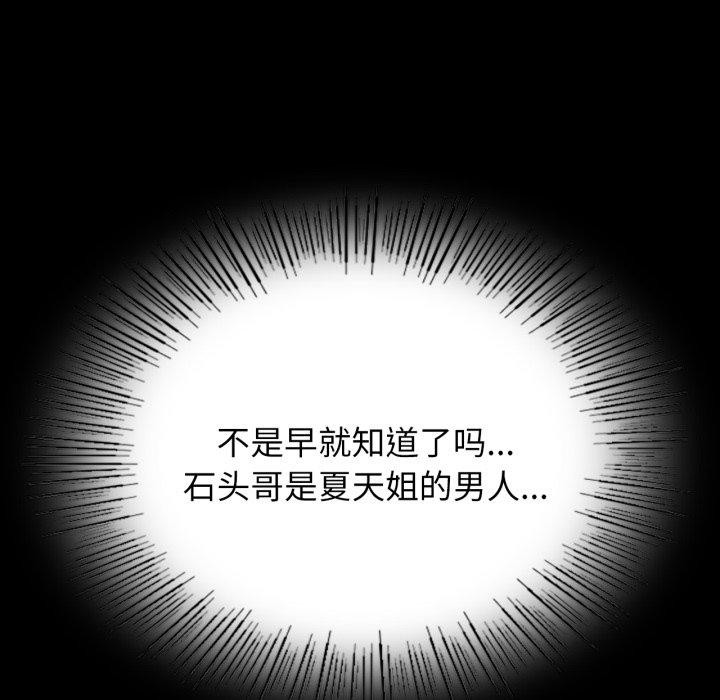 第79话-小姐-J,B（第25张）
