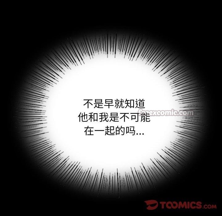 第79话-小姐-J,B（第28张）