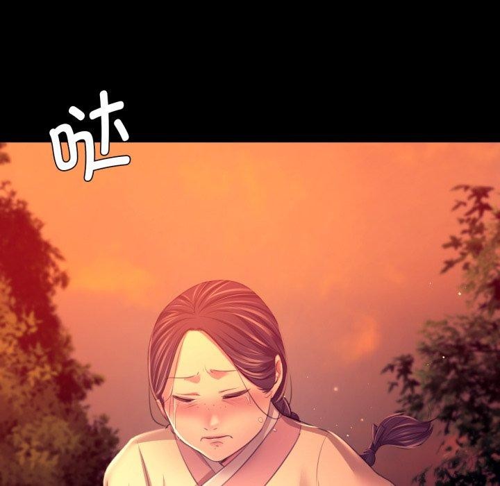 第79话-小姐-J,B（第29张）