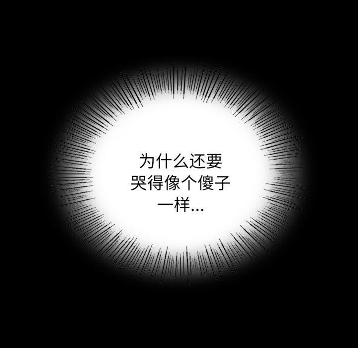 第79话-小姐-J,B（第31张）