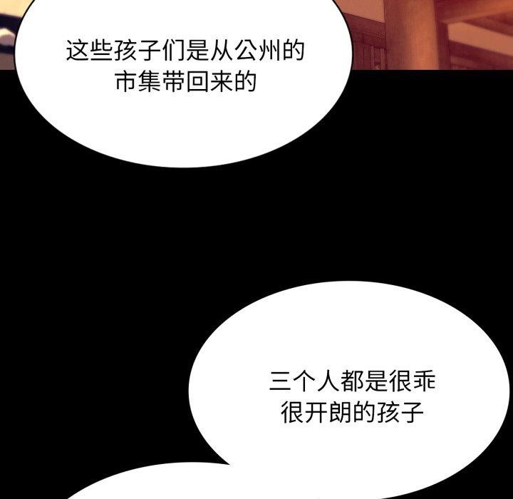 第79话-小姐-J,B（第35张）