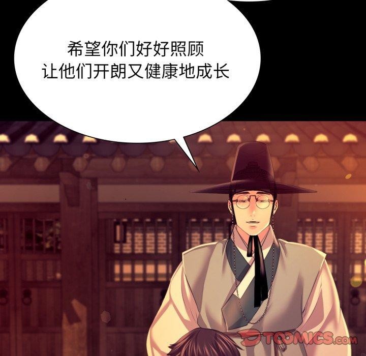 第79话-小姐-J,B（第36张）