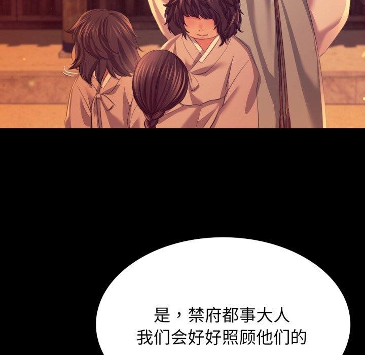 第79话-小姐-J,B（第37张）