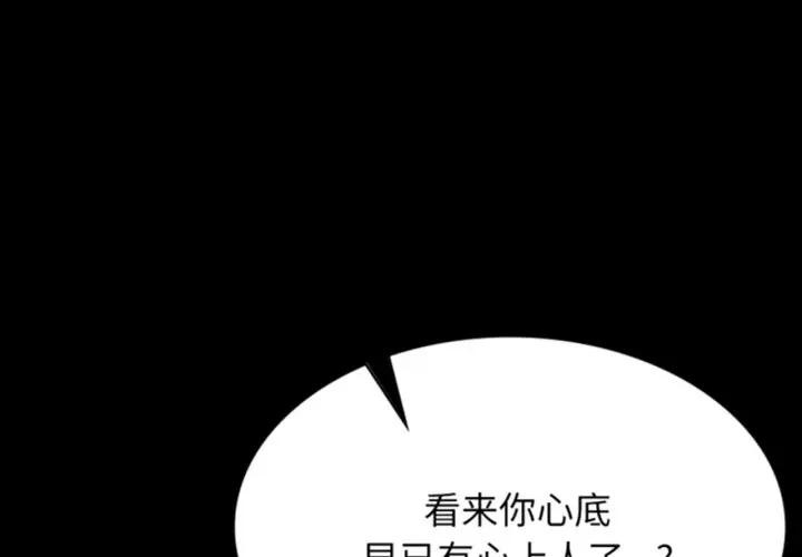 第80话-小姐-J,B（第1张）