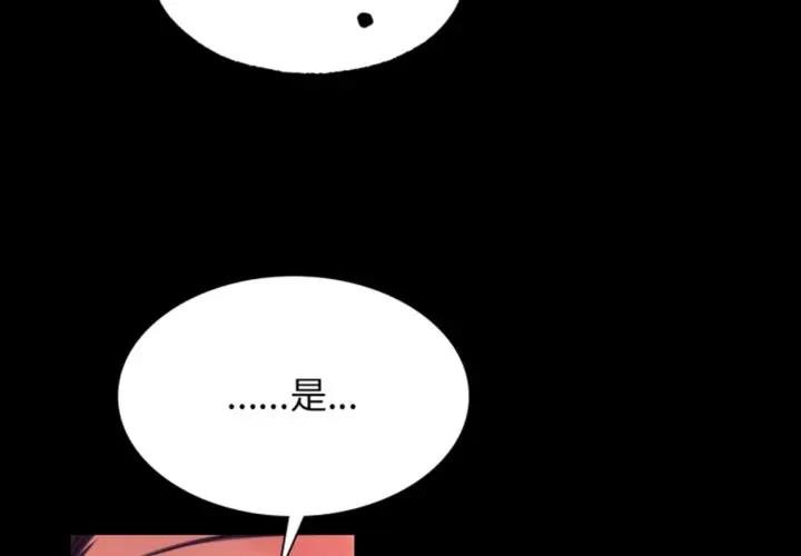 第80话-小姐-J,B（第4张）