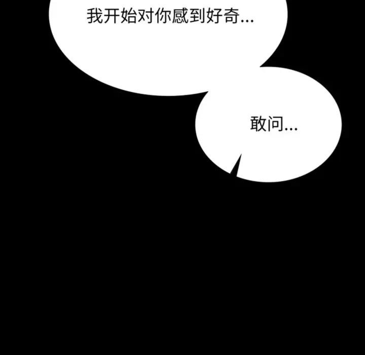 第80话-小姐-J,B（第6张）