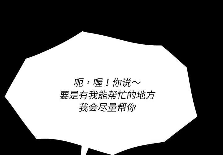 第81话-小姐-J,B（第4张）