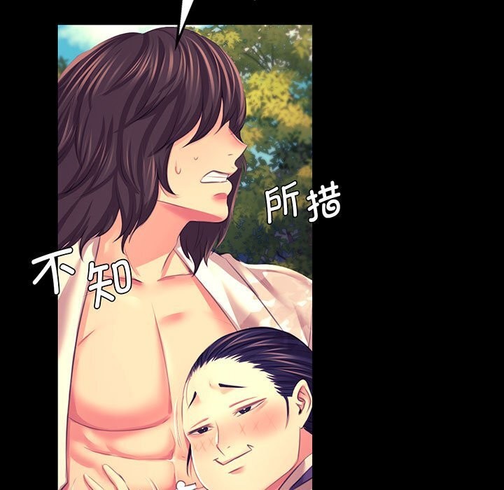 第81话-小姐-J,B（第5张）