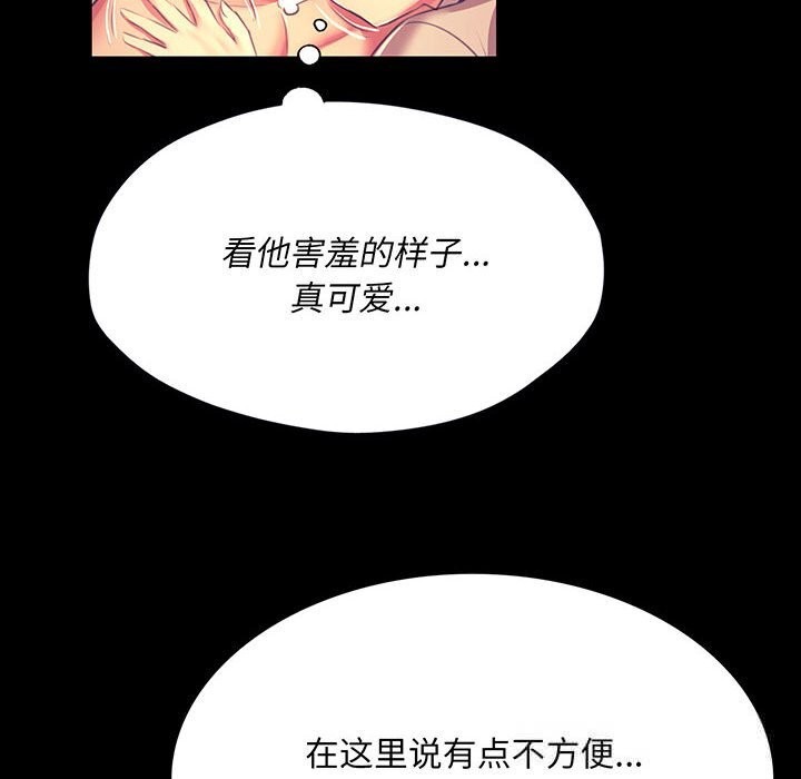 第81话-小姐-J,B（第6张）