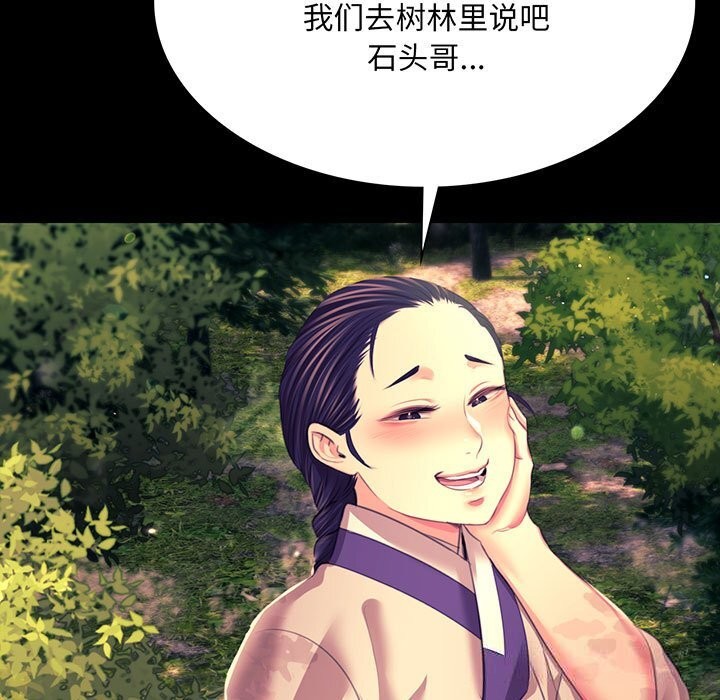 第81话-小姐-J,B（第7张）