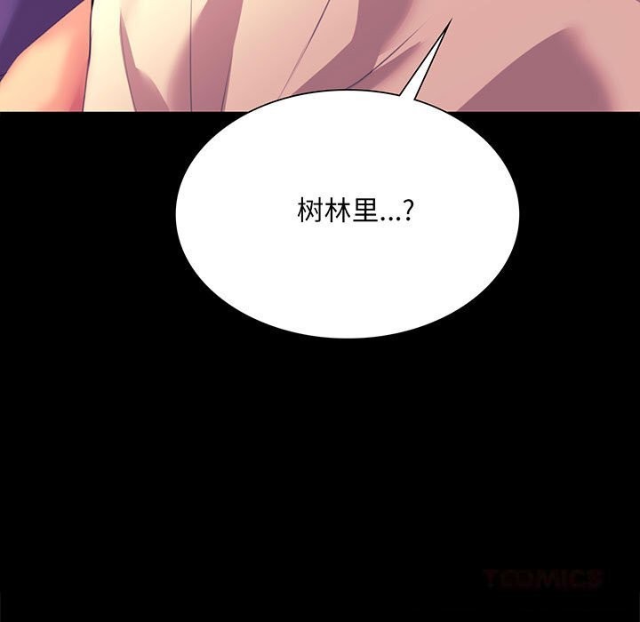 第81话-小姐-J,B（第9张）