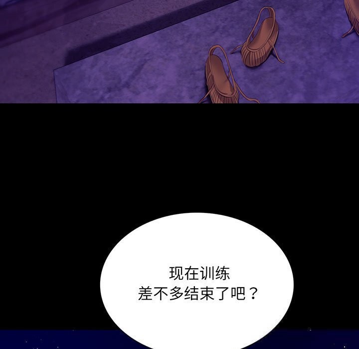 第82话-小姐-J,B（第5张）