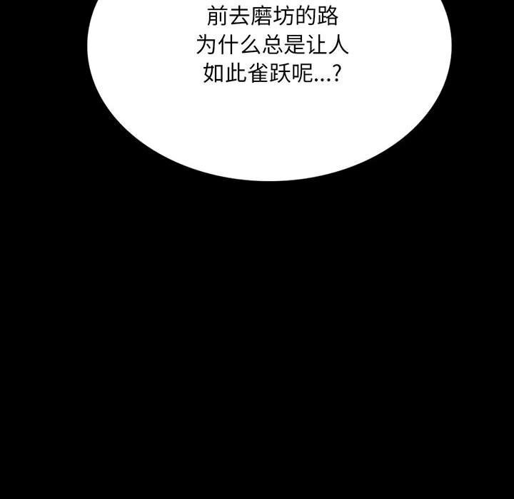 第82话-小姐-J,B（第8张）