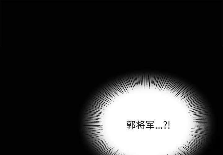 第83话-小姐-J,B（第1张）