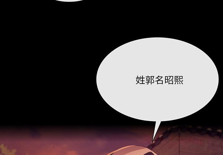 第83话-小姐-J,B（第4张）