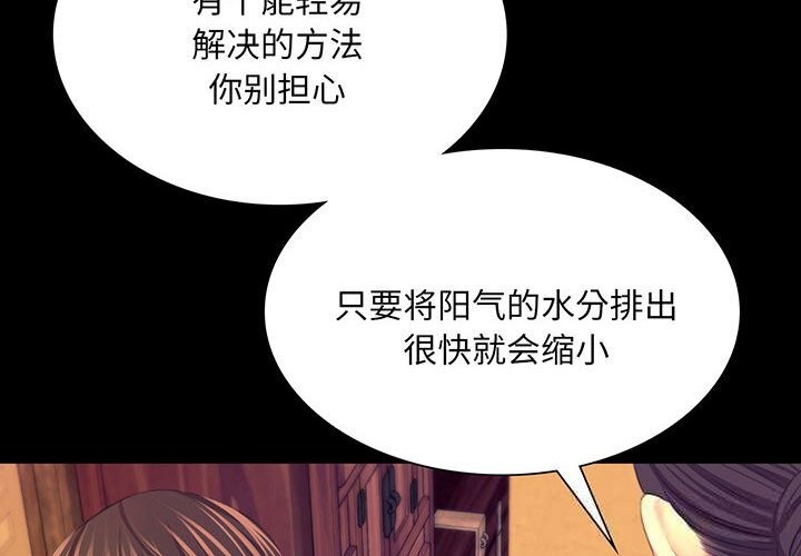 第84话-小姐-J,B（第2张）