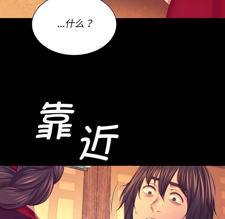 第84话-小姐-J,B（第5张）