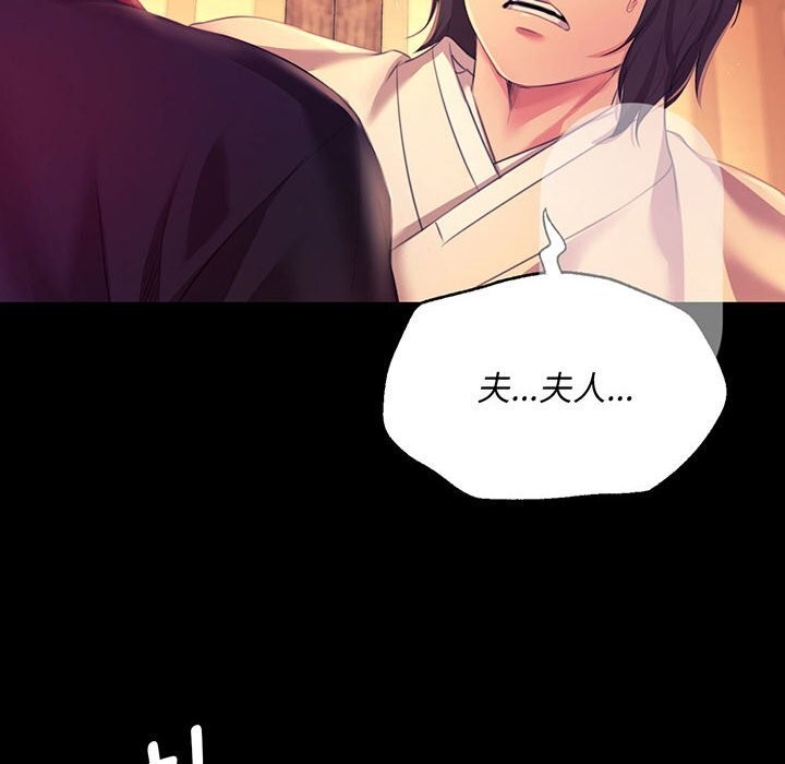 第84话-小姐-J,B（第6张）