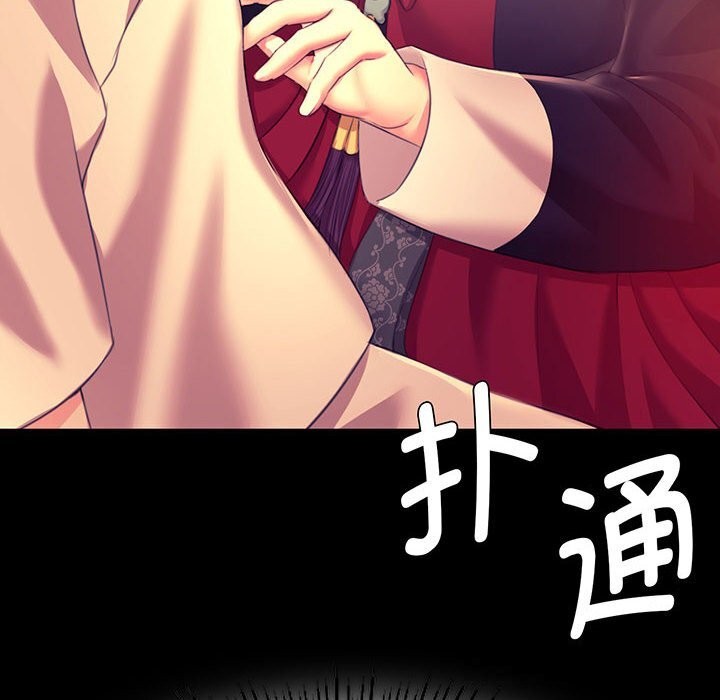 第84话-小姐-J,B（第8张）