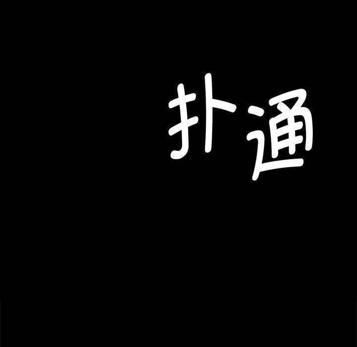 第84话-小姐-J,B（第10张）