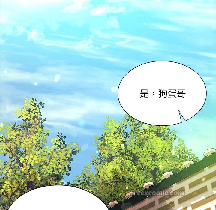 第84话-小姐-J,B（第14张）