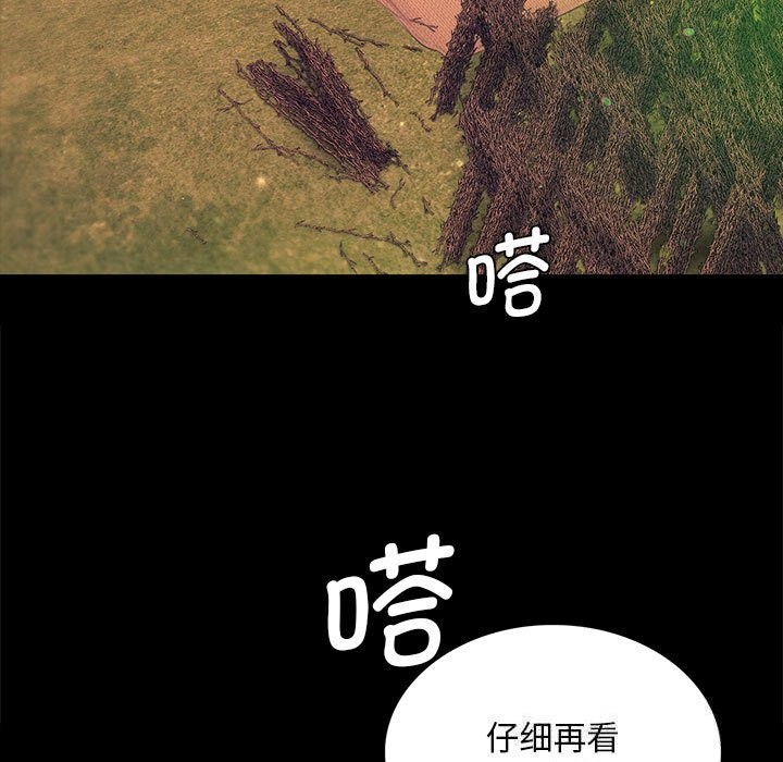 第84话-小姐-J,B（第17张）